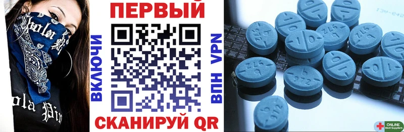Купить  Фролово  Amphetamine 97% 