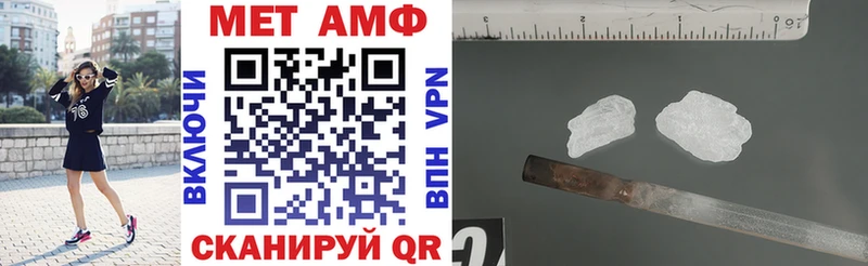 АМФ Premium Фролово