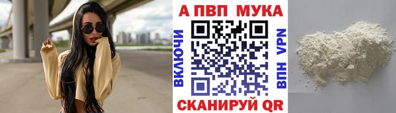 A PVP СК КРИС  Купить  Фролово 
