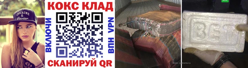 Cocaine VHQ  Купить  Фролово 