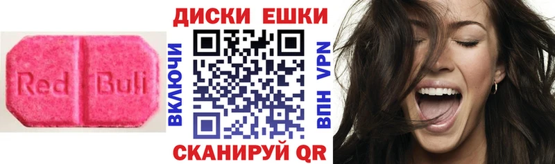 Купить  Фролово  Ecstasy таблы 
