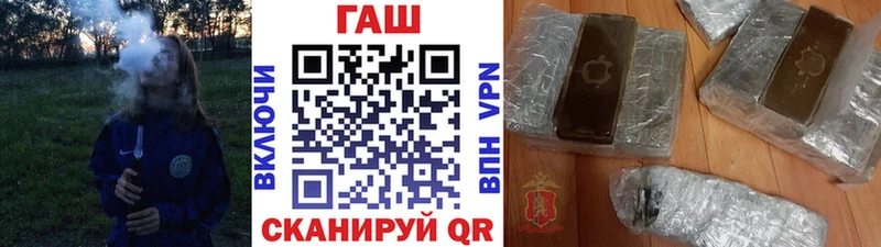 Купить  Фролово  ГАШ хэш 