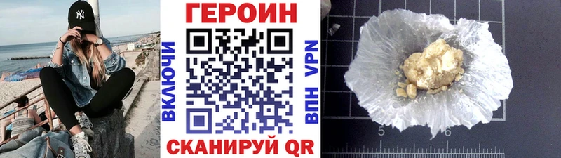 Купить где  Фролово  Героин Афган 