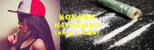 стафф Белокуриха