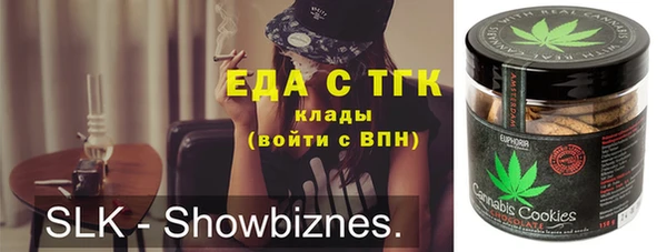 шишки Белоозёрский