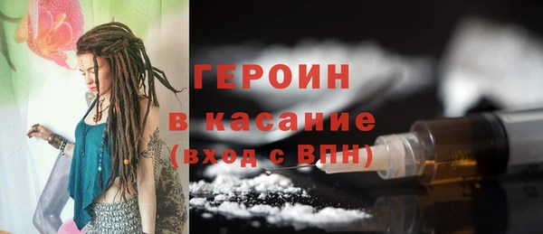стафф Белокуриха