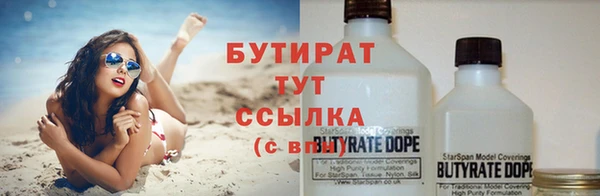 шишки Балахна