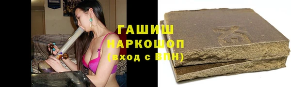 стафф Белокуриха