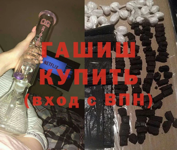 ALPHA PVP Беломорск