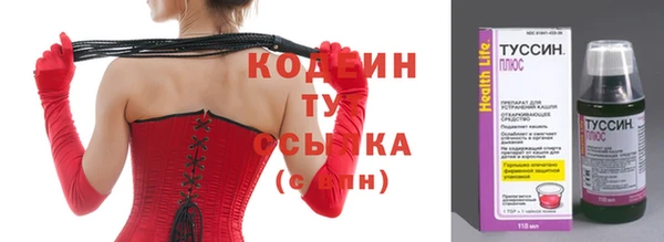 стафф Белокуриха