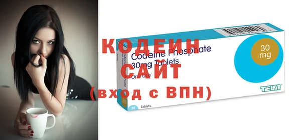 первитин Балабаново