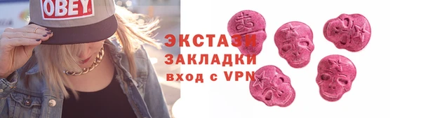 шишки Белоозёрский