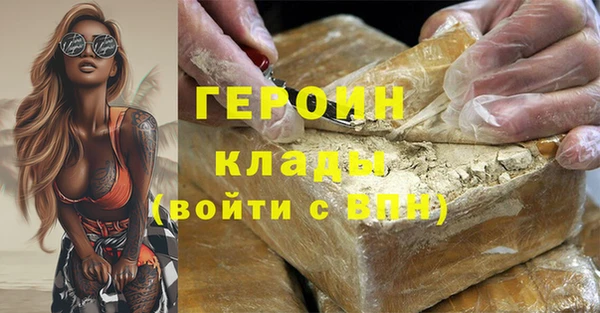 шишки Белоозёрский