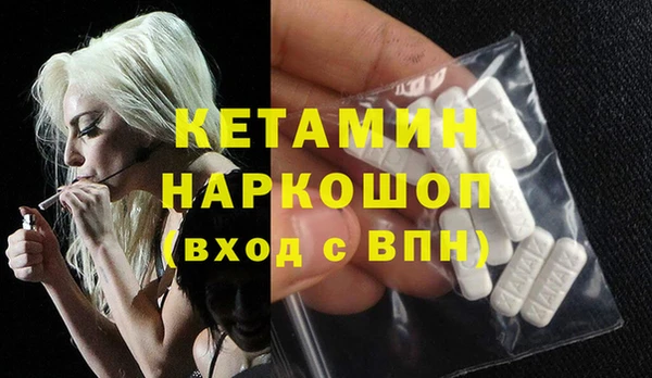 шишки Балахна