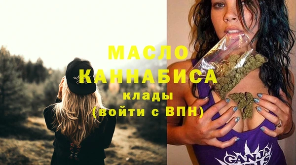 первитин Балабаново