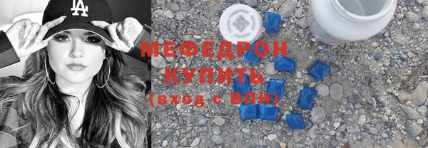 стафф Белокуриха