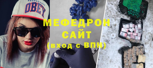 ALPHA PVP Беломорск