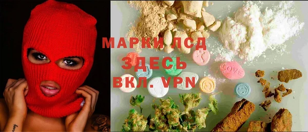 ALPHA PVP Беломорск