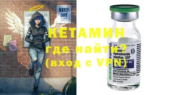 стафф Белокуриха