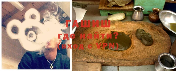 шишки Белоозёрский