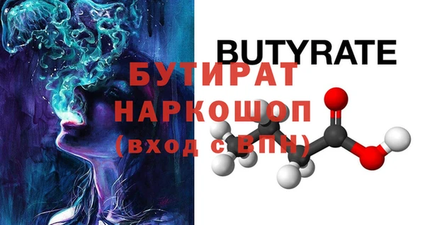 стафф Белокуриха