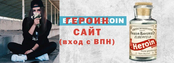 прущий лед Баксан