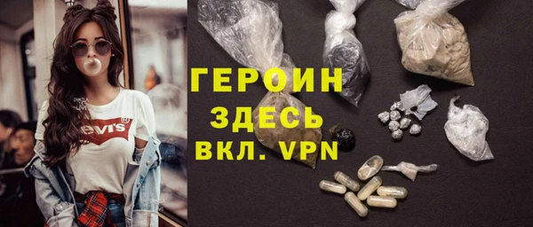 ALPHA PVP Беломорск