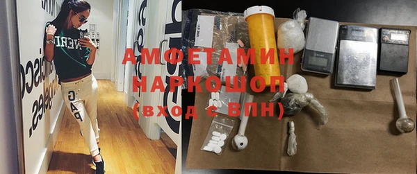 стафф Белокуриха