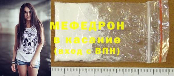 ALPHA PVP Беломорск