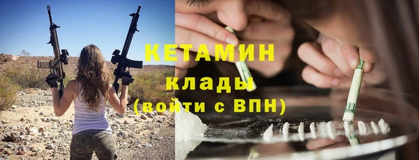 первитин Балабаново