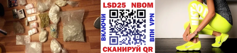 Лсд 25 экстази ecstasy  Купить закладки  Фролово 