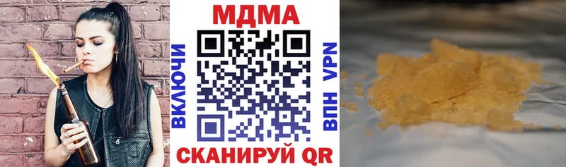 Купить где  Фролово  МДМА Molly 