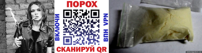 МЕТАМФЕТАМИН кристалл  Купить  Фролово 