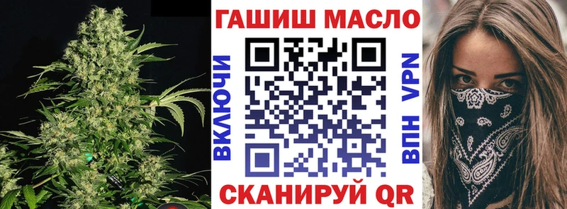 Дистиллят ТГК Wax  Купить  Фролово 