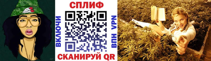 Конопля марихуана  Купить где  Фролово 